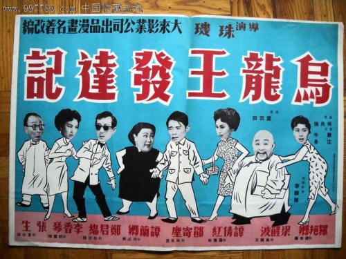 韩国仁济大学文凭毕业证样本资料